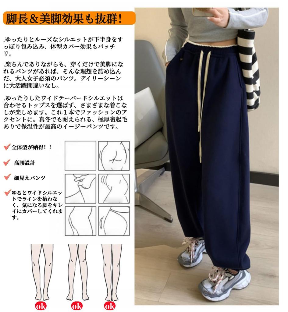 Cargo Long Pants for Fleece Beautiful Chenille Elastic Solid Perfect for Commuting and Everyday Wear [Newsight] Women's Pants, Fall/Winter [Warm