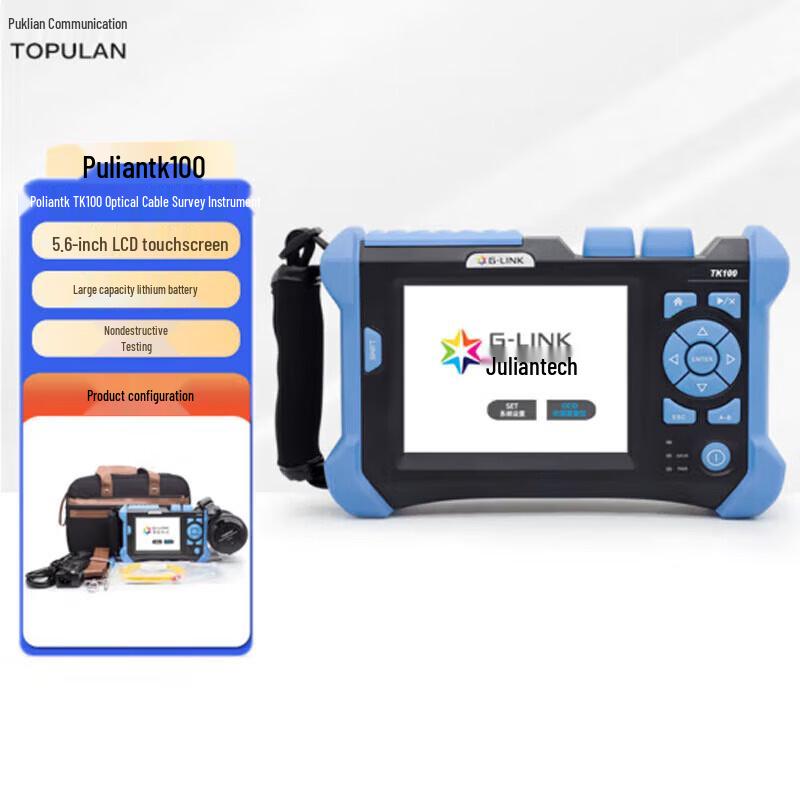TOPULAN TK100-20N Optical Cable Identifier