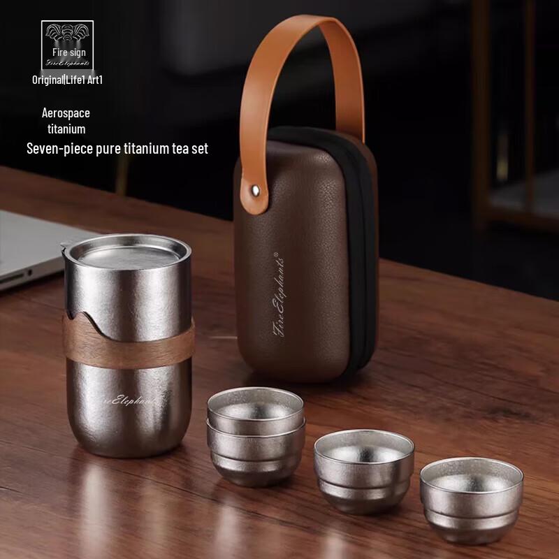 Fire Elephant Aerospace Dream Pure Titanium Portable Tea Set