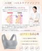 Sports Bra Comfortable Seamless Bra [Allanve] Non-wired "1-piece/2-piece Set" [Bust Care, 24-hour Fit]