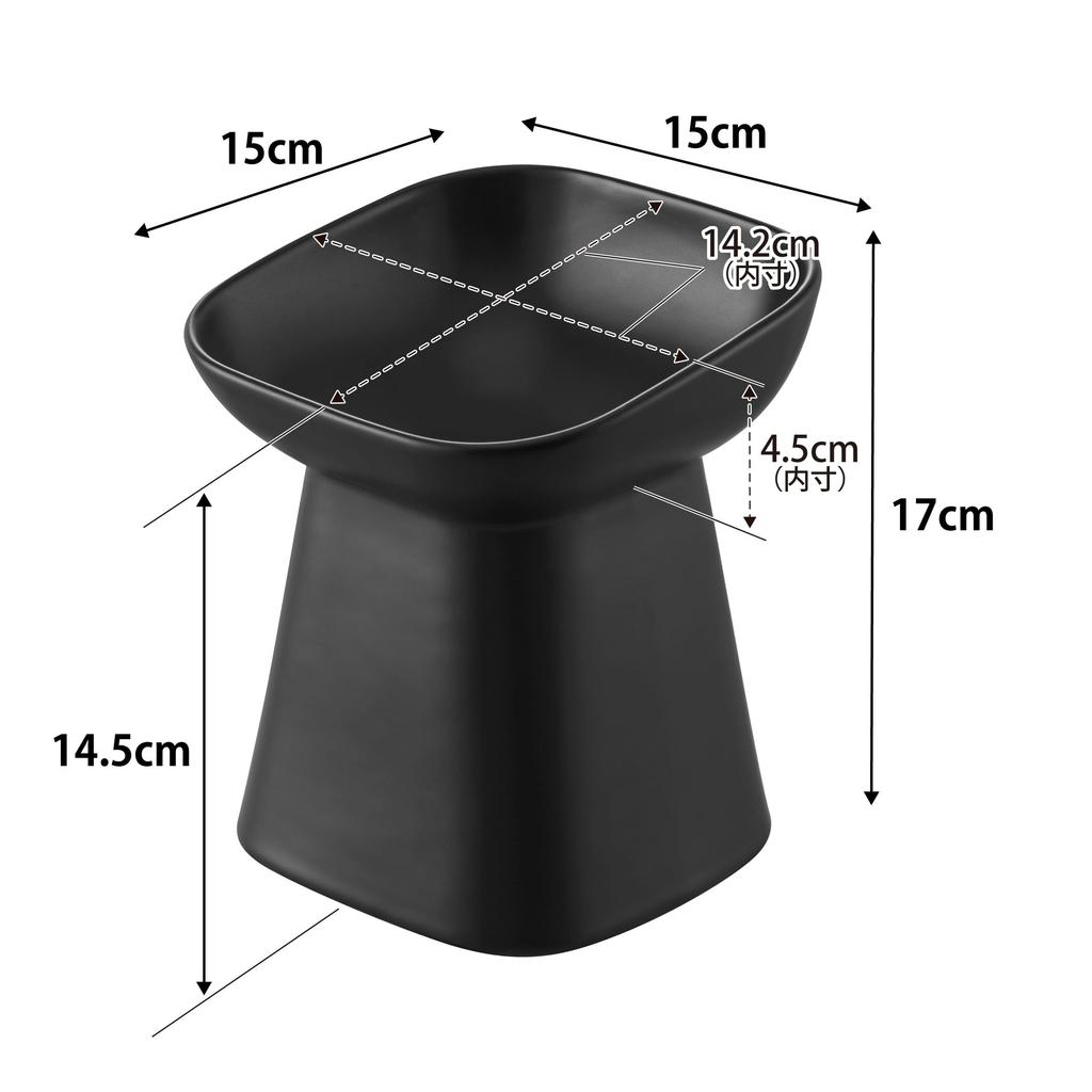 Yamazaki Ceramic Pet Food Slanted Pet Dishwasher Microwave Item 10562 (Yamazaki Industries) Bowl, Height, Black, W15×D15×H17cm, Nooks, Dish, Safe,
