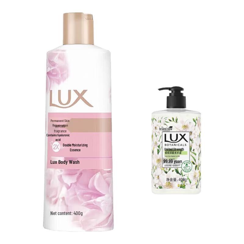 lux Moisturizing Body Wash & Hand Soap Set