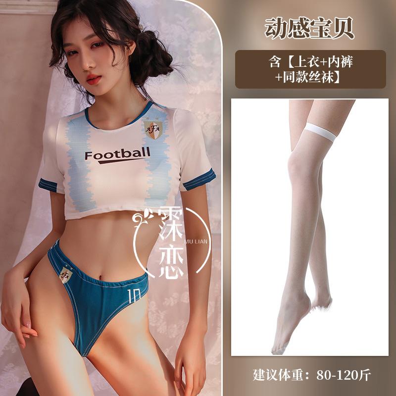 Sexy Sexy Uniform Pure Desire Free College Suit Nightclub Passion Cheerleaders Dead Library Water Sexy Underwear