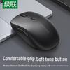 Ugreen Silent Wireless Ergonomic Dual-Mode Mouse