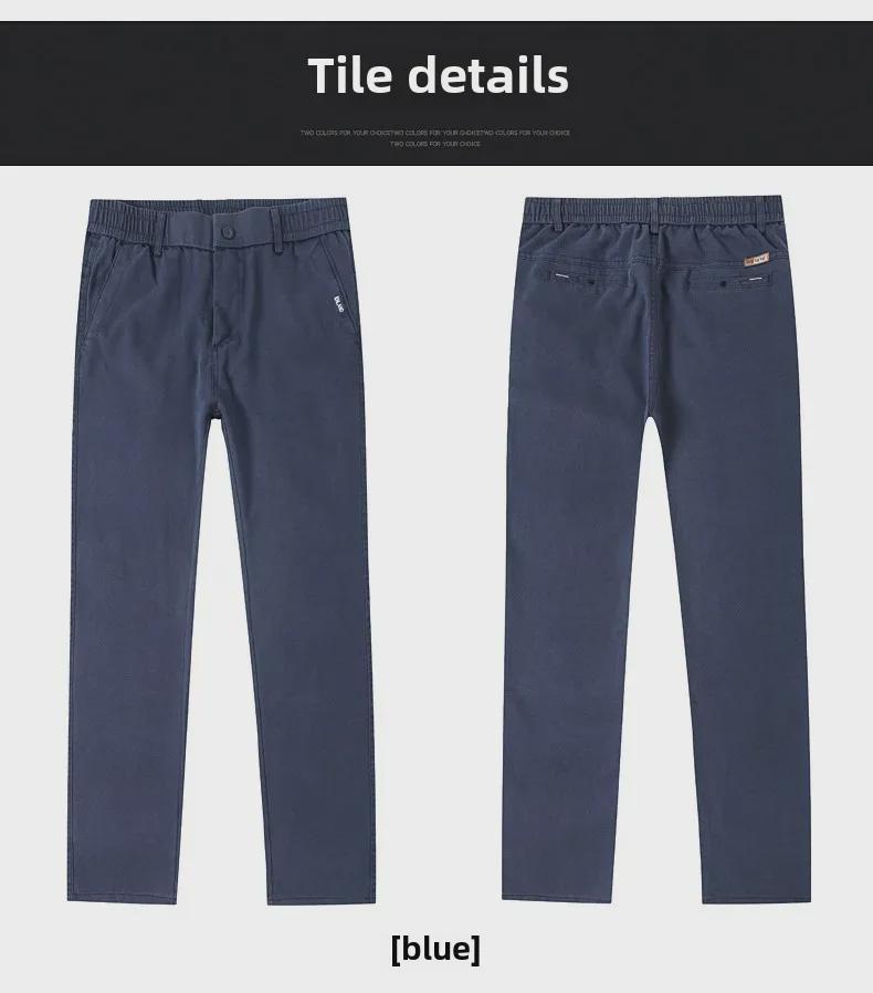 Men's Slim Fit Elastic Business Casual Pants – Autumn/Winter Bestseller