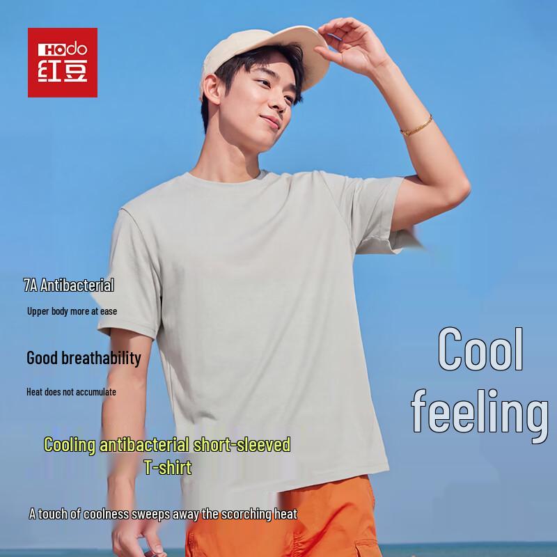 Hodo Men s Cooling Solid Color Short Sleeve Anti-Bacterial Round Neck T-Shirt M