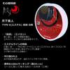 Daiwa Michito Moonlight Beauty Sensation 200M Bílá broskev TYPE-E (Ester) 2,5 libry