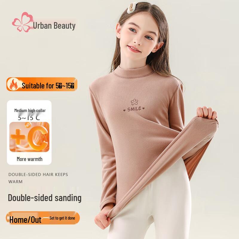 Kids  Unisex Half-High Collar Long Sleeve Base Layer Top 120