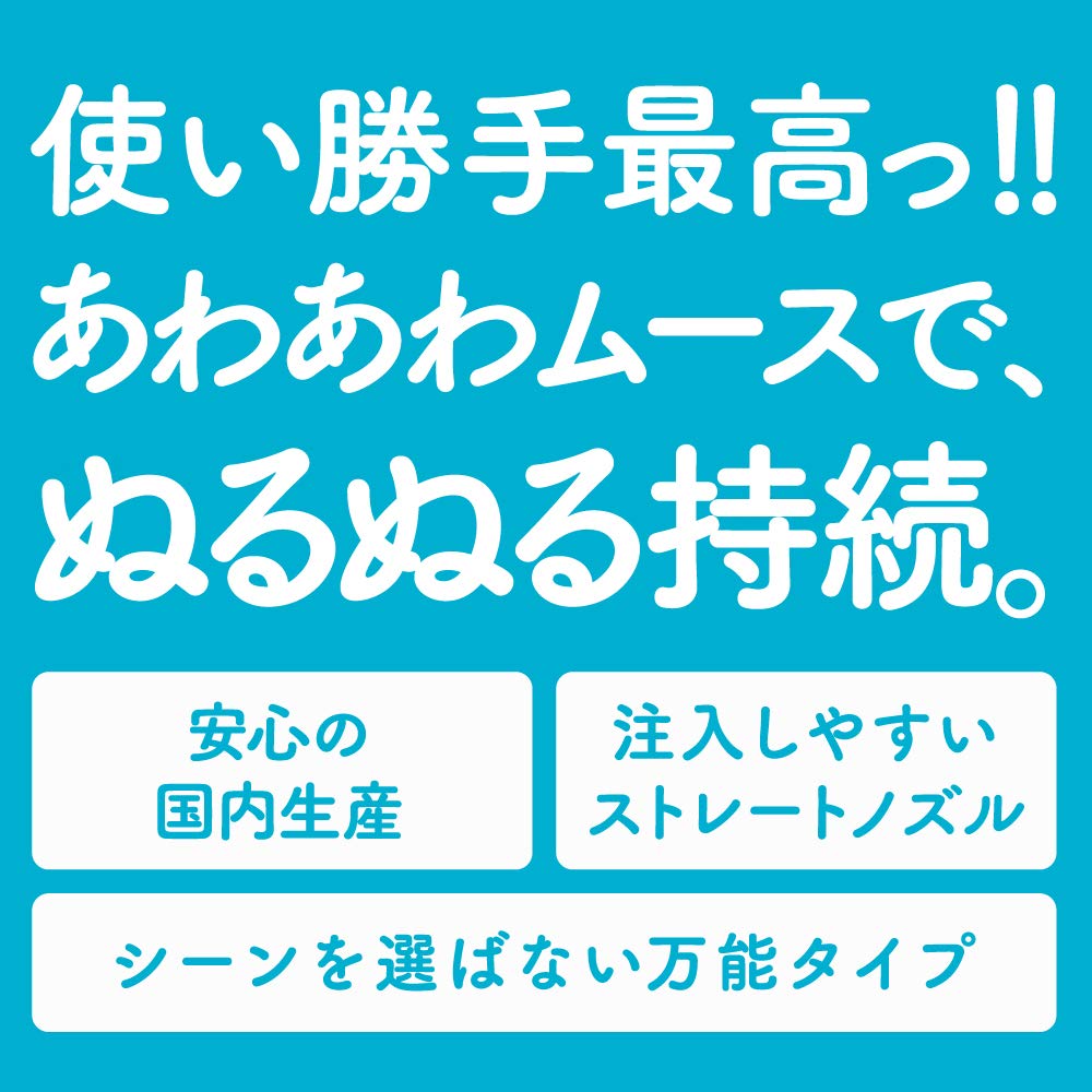 Hatopura MOUSSE LOTION Foam (formerly G PROJECT)