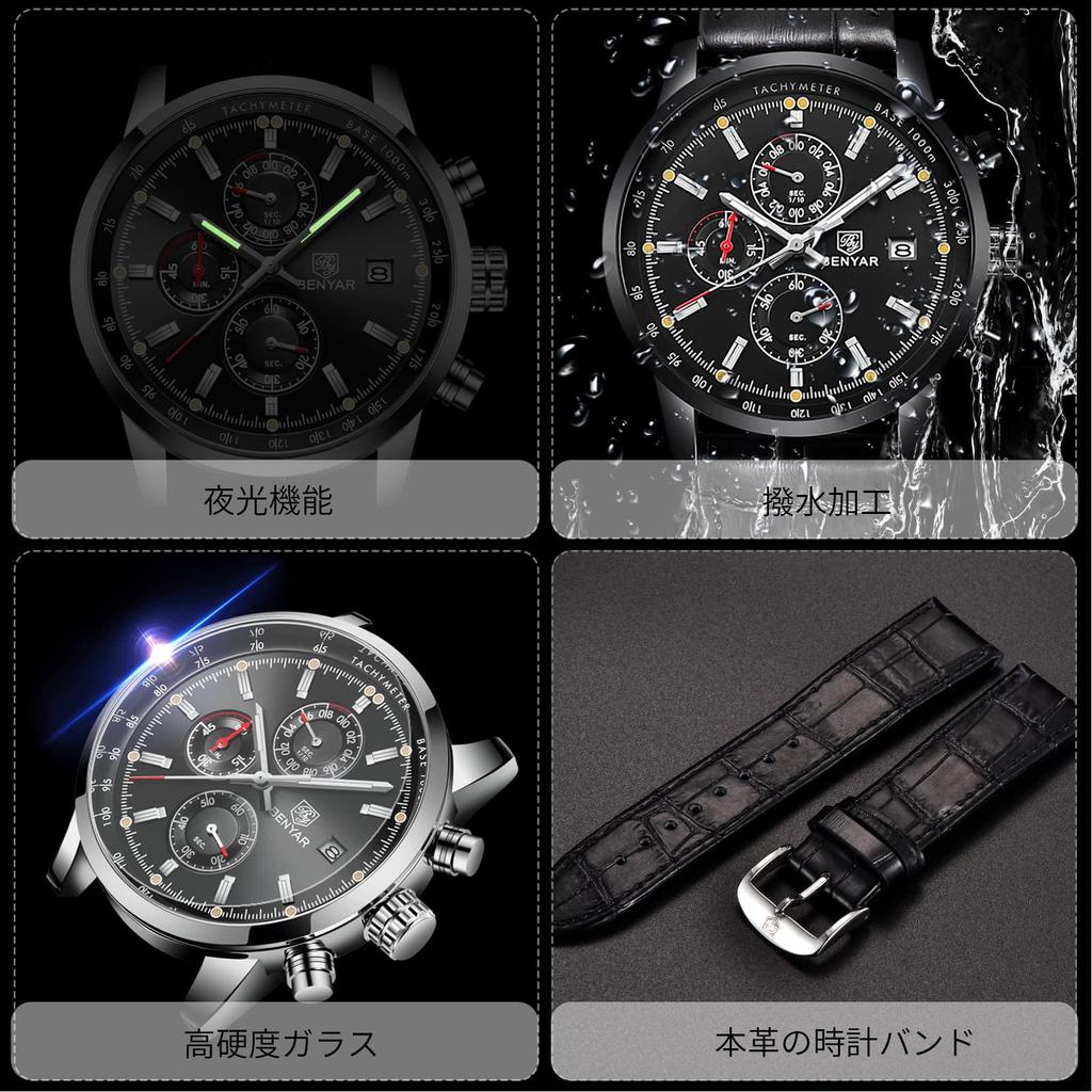 RORIOS Watch Waterproof Analog Luminous Date Display Multifunctional Quartz Stopwatch Calendar Stylish Sports Watch Watch for Man Brown Band Black A