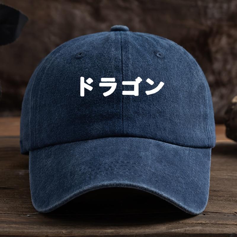 Interessante Grafikdruck Baseballkappe Unisex Outdoor Mode Vielseitig Entenmütze Trend