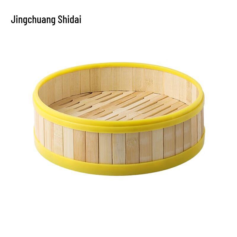 Jingchuang Shitai Wooden Steamer with Rubber Edge