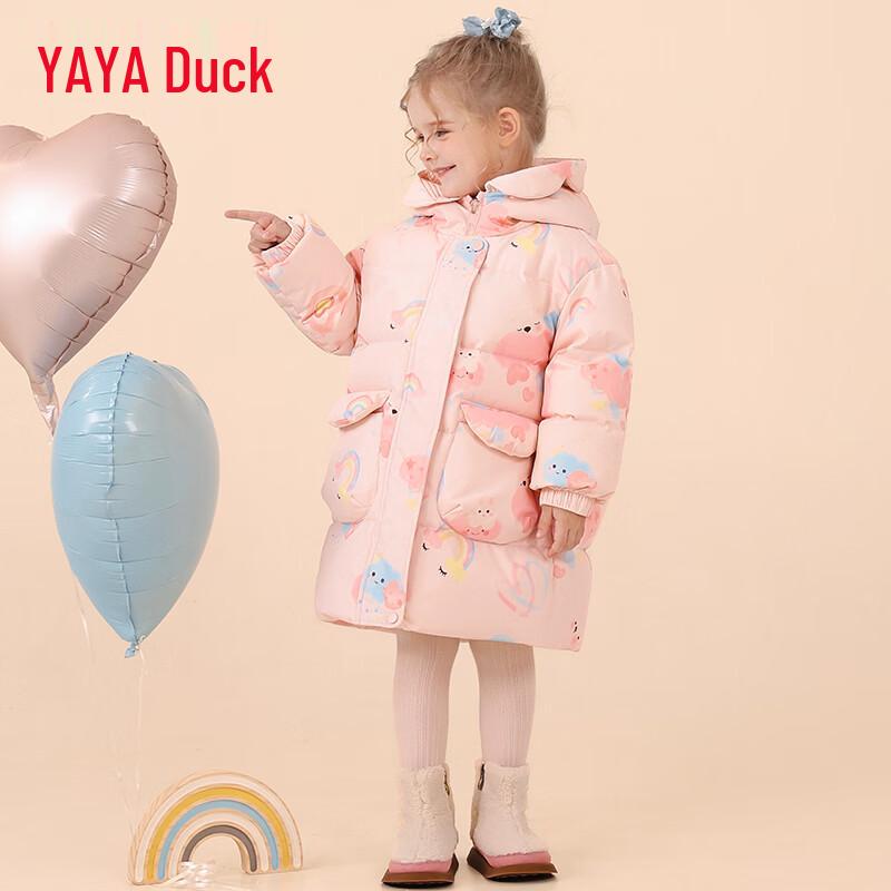 Yaya Kids' Hooded Thickened Down Jacket