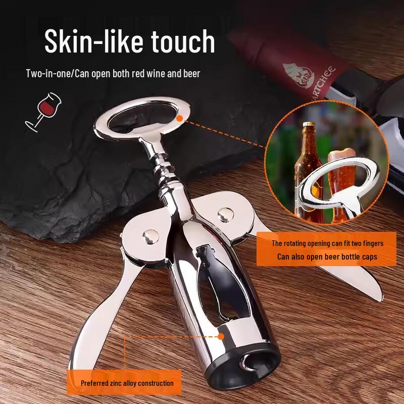 Zhaoran Electric Wine Opener Set