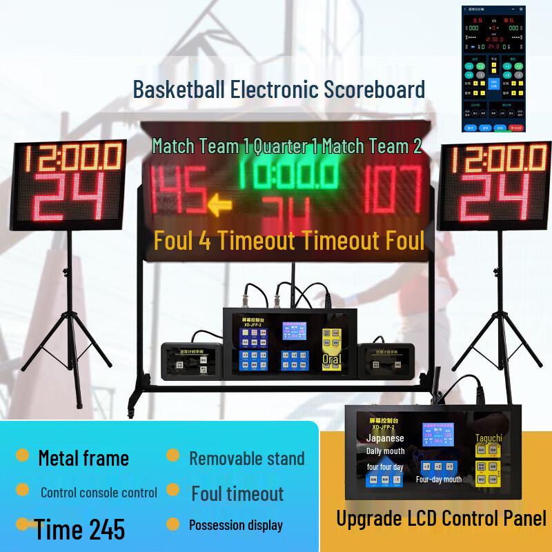 Jundingying Basketball Scoreboard with 24-Sec Shot Clock