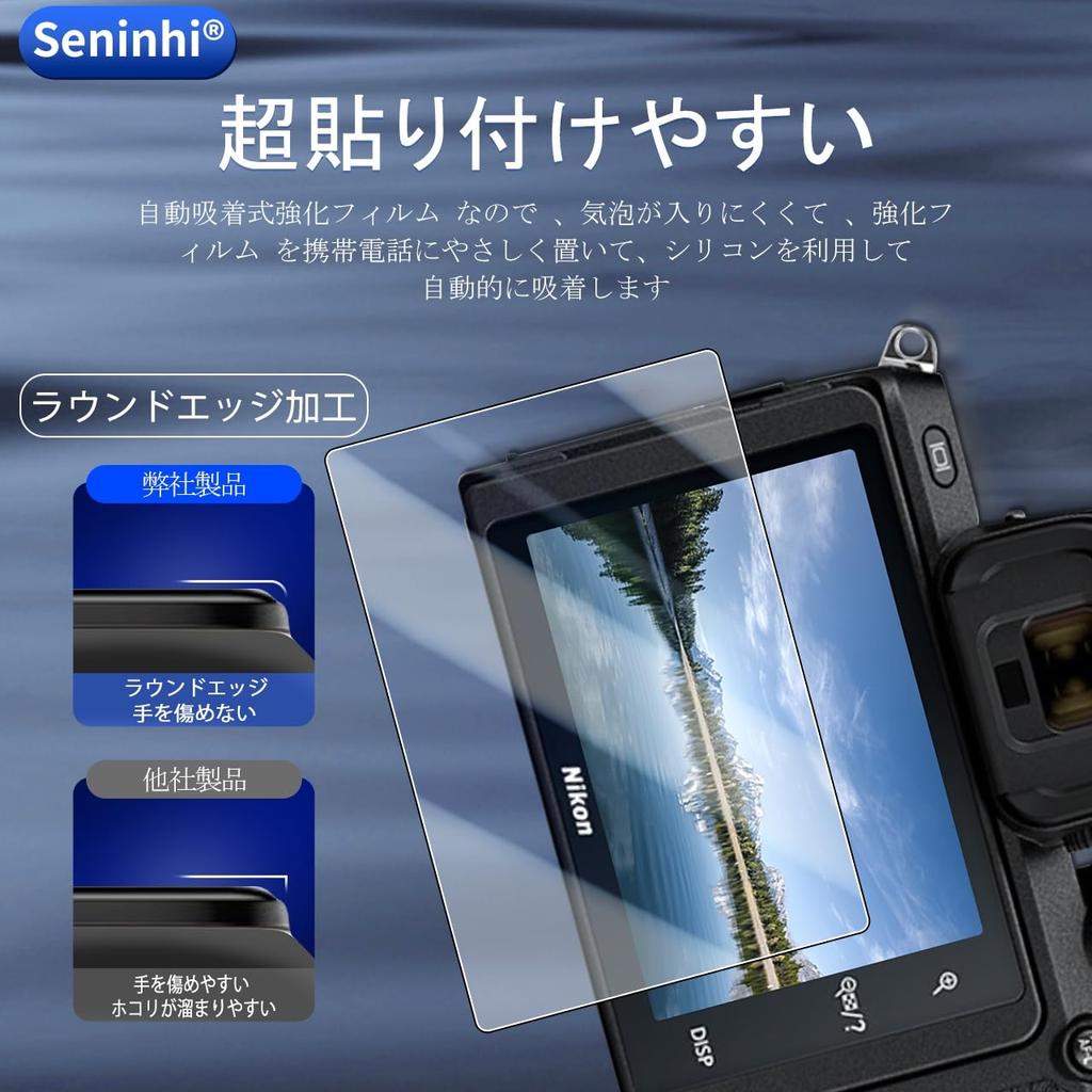 Seninhi Tempered Glass Screen Protector for Nikon Z50 Z5 Z6 Z6 II Z7 Z7 II Made in Japan High 9H High Easy / / / / / (2-Pack, - Quality) - Hardness,