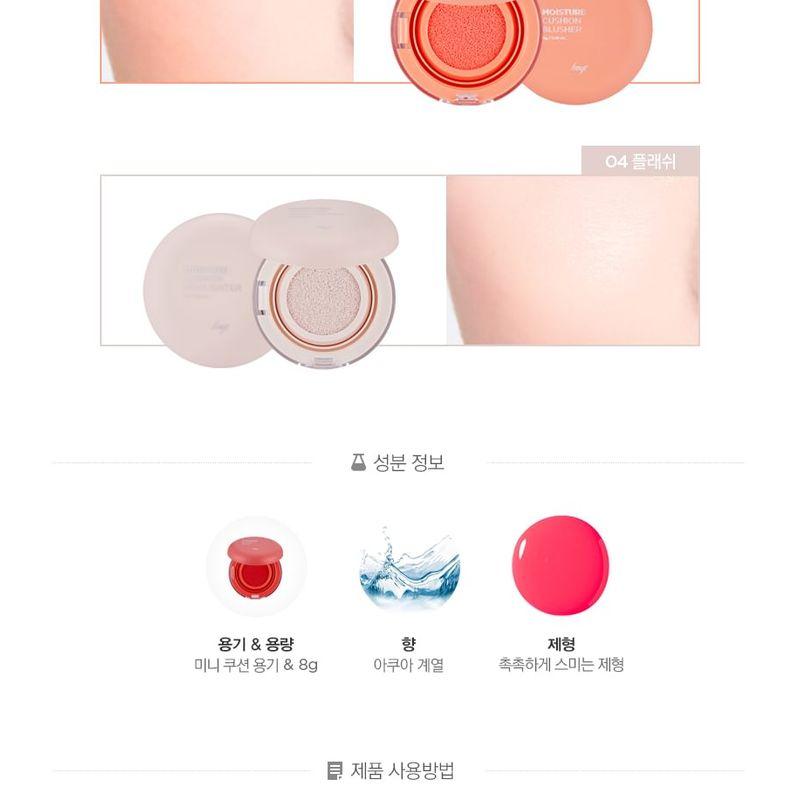 THE FACE SHOP - fmgt Moisture Cushion Blush & Highlighter - 4 Colors