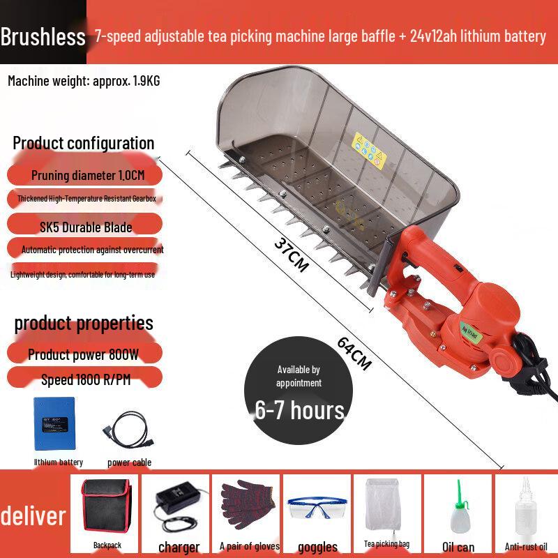 Brushless Cordless Electric Pruning & Harvesting Machine