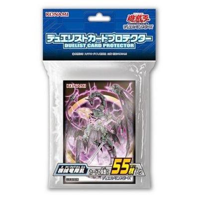 OCG Duel Monsters Duelist Card Protector Machine Dragon Rebellion Yu-Gi-Oh!