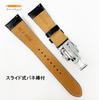 Seiko Time Lab Co., Ltd. SEIKO Watch Band, Calfskin Leather, Black, D-Buckle, Men's, Includes Watch Cleaning Cloth (Care Set) (20mm)
