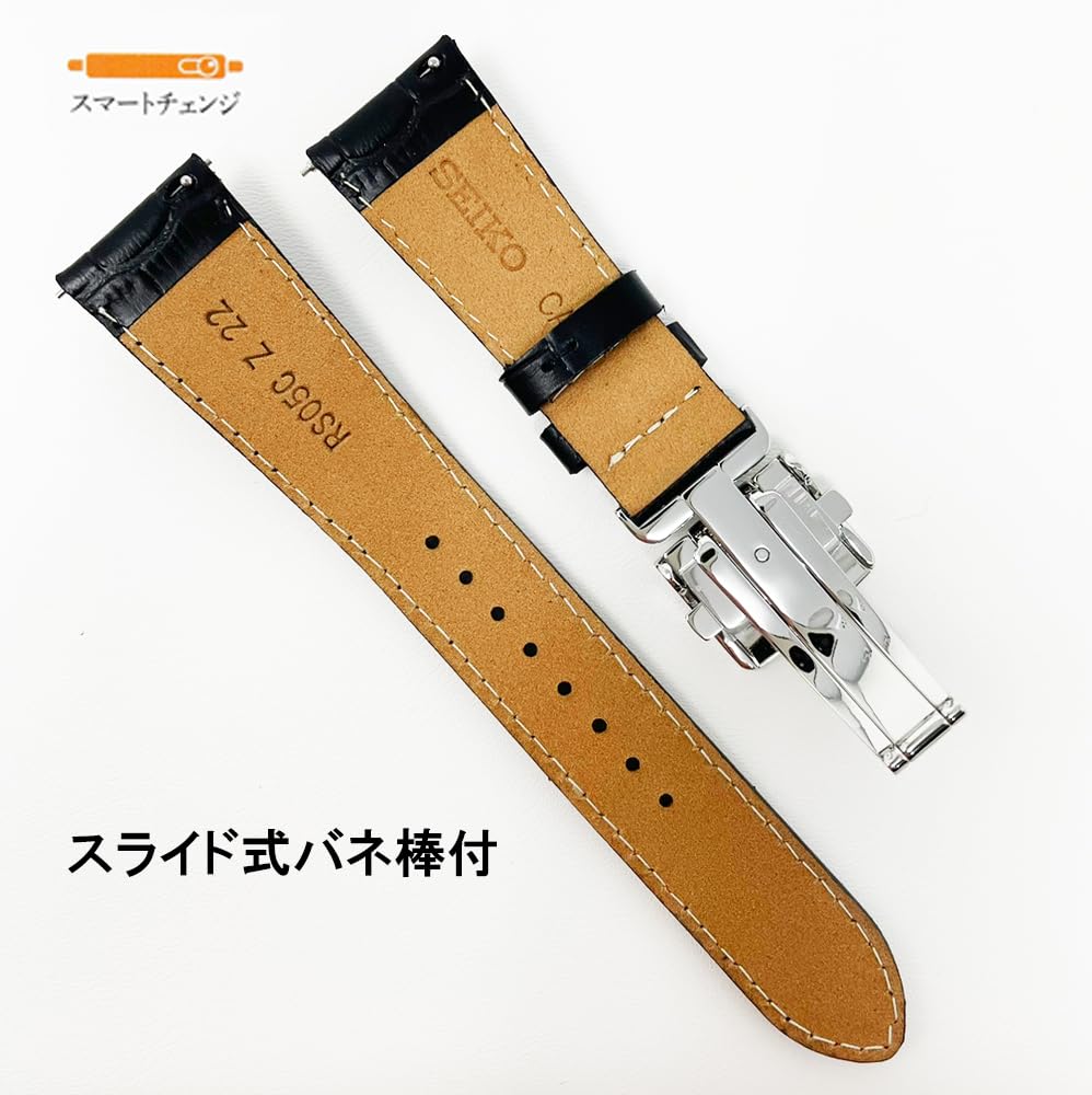 Seiko Time Lab Co., Ltd. SEIKO Watch Band, Calfskin Leather, Black, D-Buckle, Men's, Includes Watch Cleaning Cloth (Care Set) (20mm)