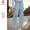 Denim Damen Locker Weiter Bein High Waist Zerrissene Jeans