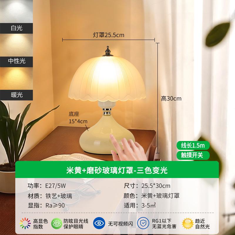 Bedroom Bedside Table Lamp High Sense Internet Celebrity Girl Warm Romantic Pleated Creative Decorative Table Lamp