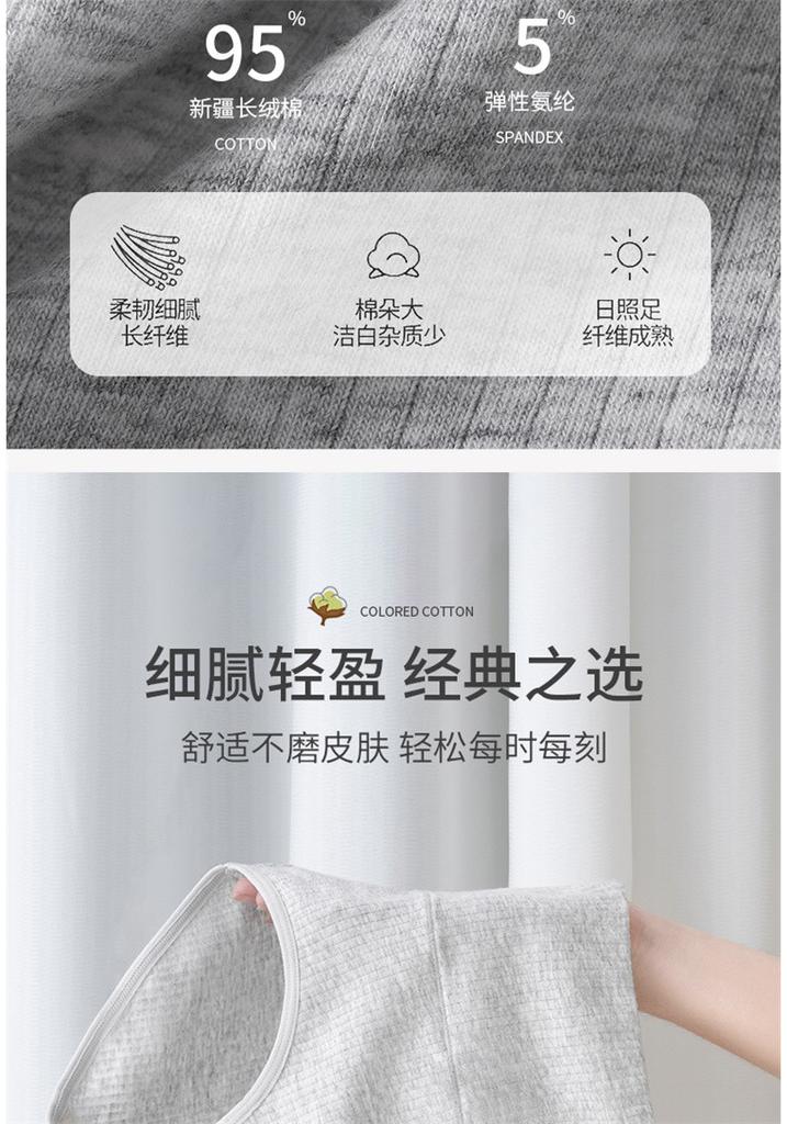 7A Pure Cotton Antibacterial Crotch Underwear for Women