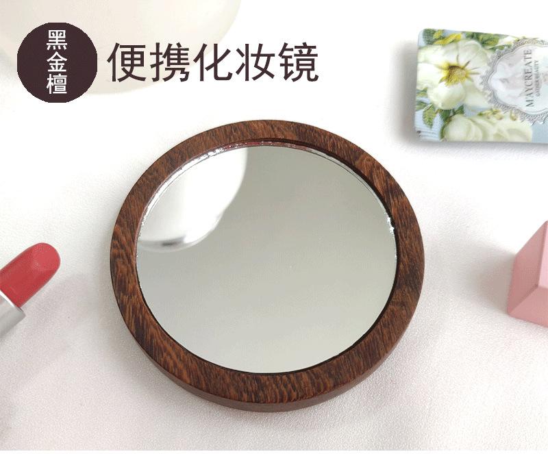 Wooden Handheld Mirror Portable Mini High-Definition Compact, Minimalist Cultural Gift for Women