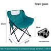 OIMG Outdoor Folding Moon Chair