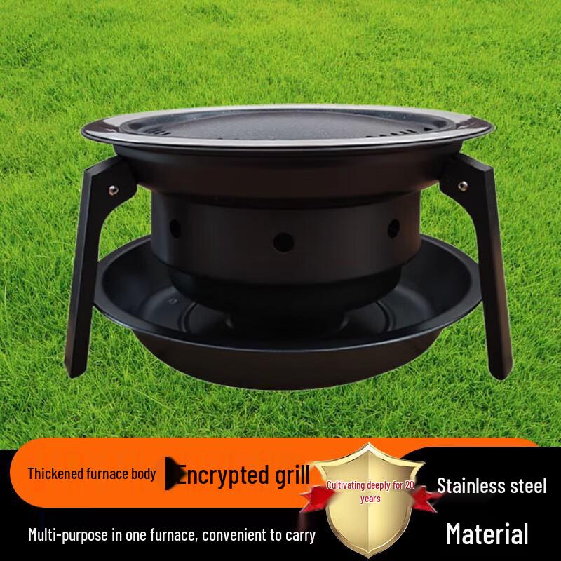Beifu Thickened Charcoal BBQ Grill Set