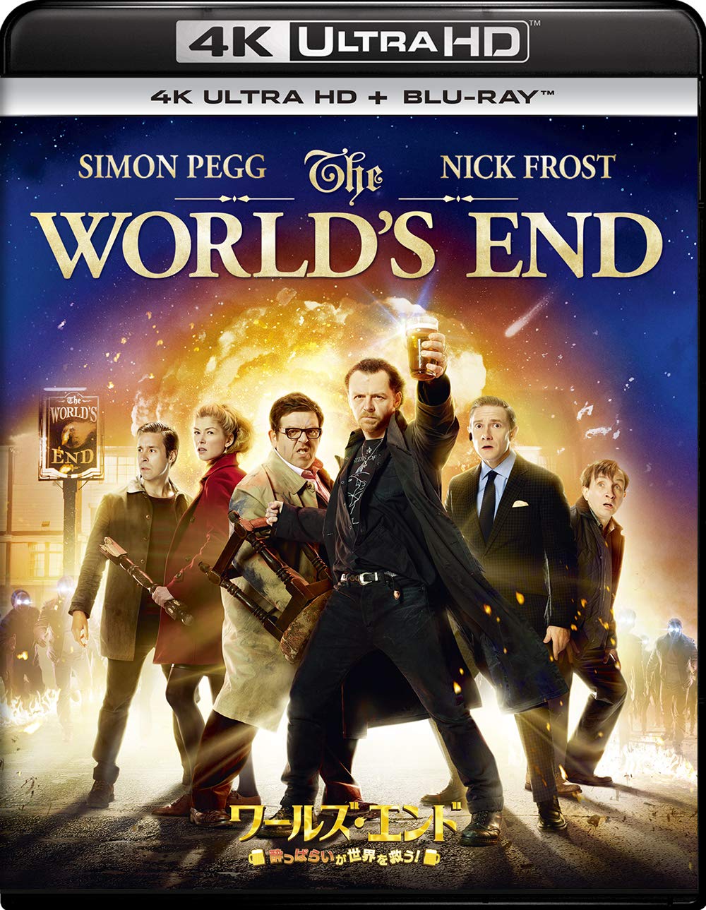 

The A Drunkard Saves the 4K Ultra HD ULTRA HD World s End World! + Blu-ray [4K + Blu-ray]