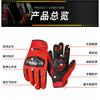 Carbon Fiber Reinforced Goat Leather Motorcycle Racing Gloves Men Breathable Anti-Slip Impact Protection