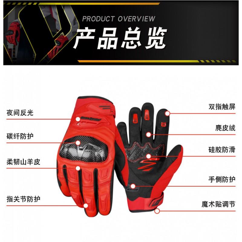 Carbon Fiber Reinforced Goat Leather Motorcycle Racing Gloves Men Breathable Anti-Slip Impact Protection