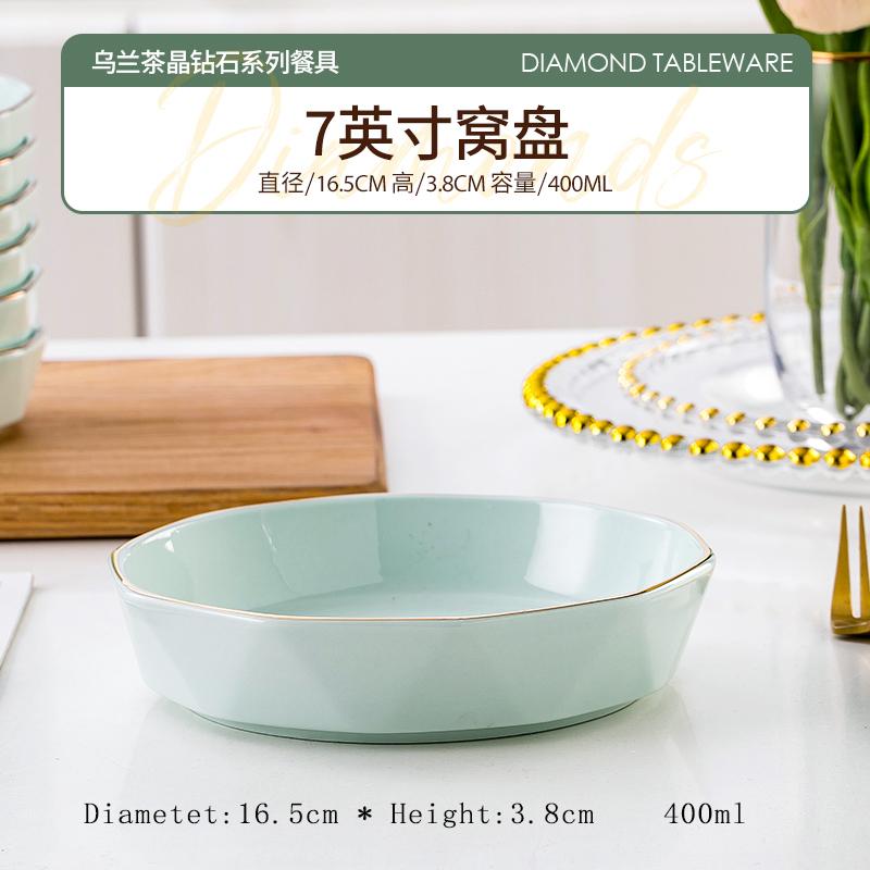 

7~8 Inch Household Ceramic Plate Europe New Solid Cream Wind Children Adults Dishes Deepen Irregular Simple Dining Tableware