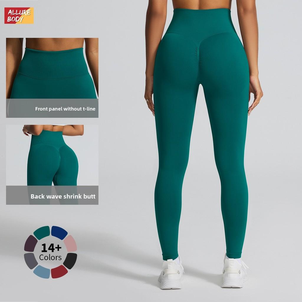 Seamless Peach Hip Yoga Pants For Women High Waist Toning Fitness Workout Trousers