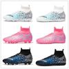 Main Push Football Shoes New Youth Outdoor Football Professional Game Player Training Shoes