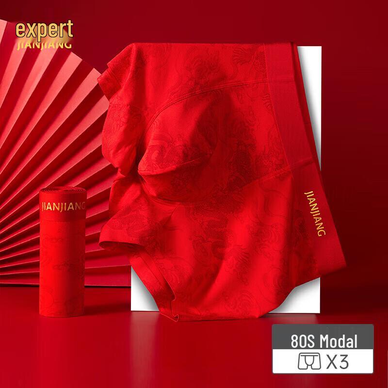 Мужские красные модальные боксеры-брифы «Год Дракона» (3-Pack) XL