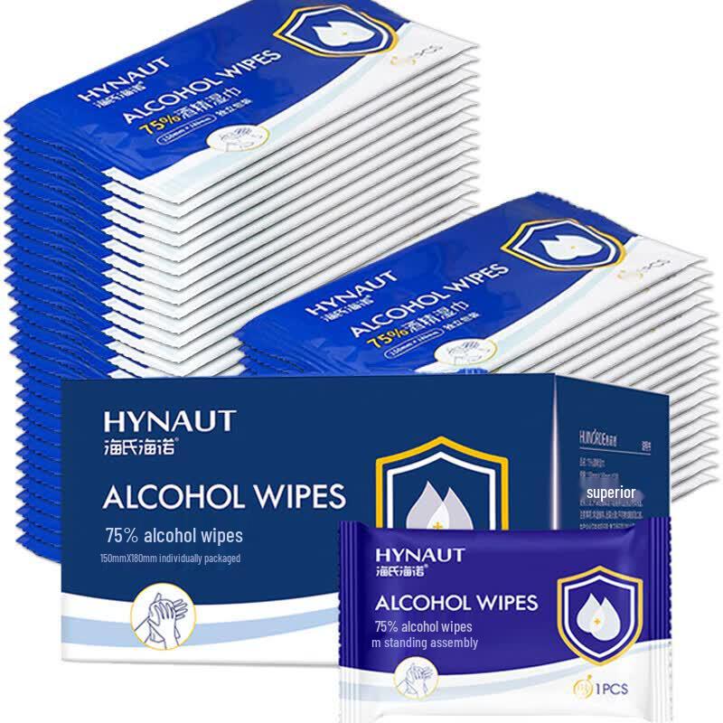 Haishi Hainuo 75% Alcohol Wipes