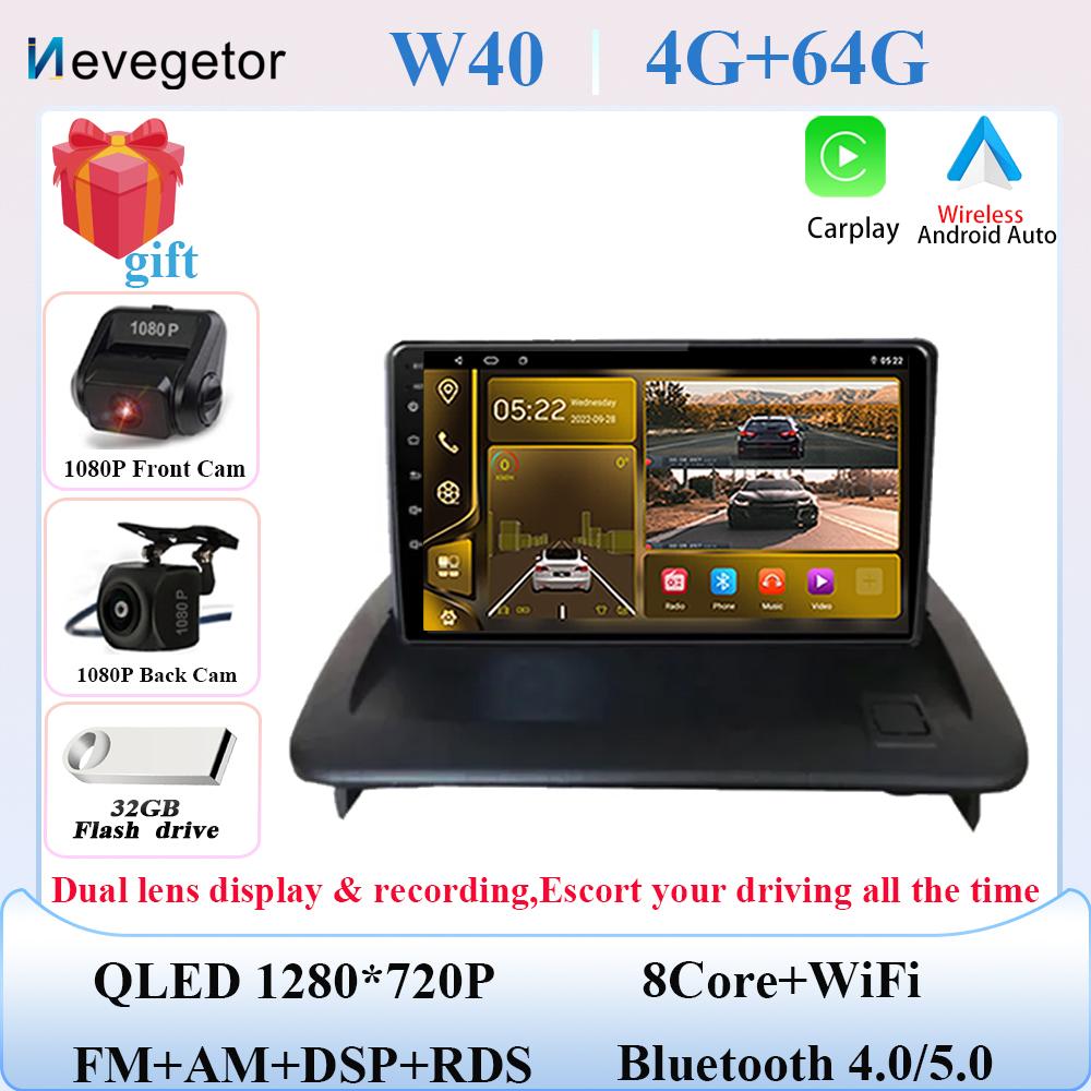 Android 14 For VOLVO C30 S40 C70 2006-2012 Car Dvd Radio Stereo Head Unit Multimedia Player GPS Navigation Auto Carplay No 2din