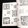 [USED] Celtic pattern design collection "Ready-to-Use Celtic Designs
