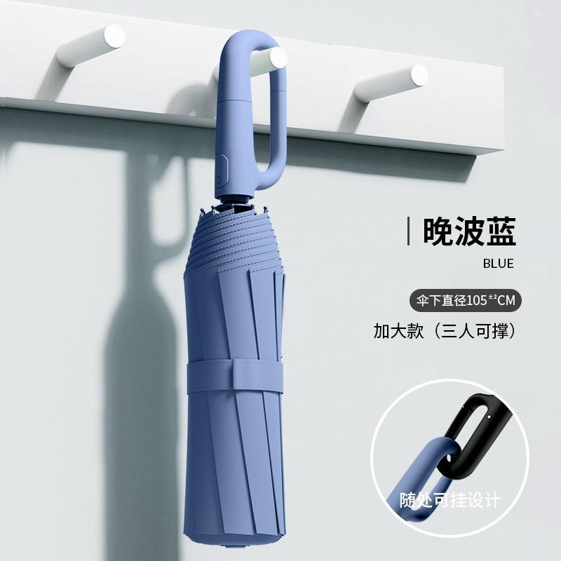 Automatic folding umbrella, storm-resistant men's large enlarged reinforced thickened sunscreen umbrella, weather and rain female sun umbrella