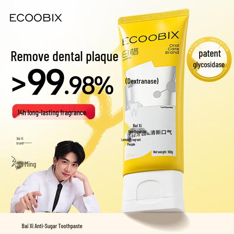 

Baixi Pineapple Probiotic Toothpaste