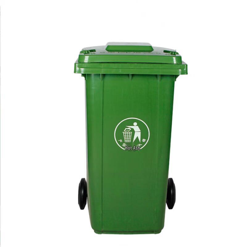 120L Commercial Classified Waste Bin