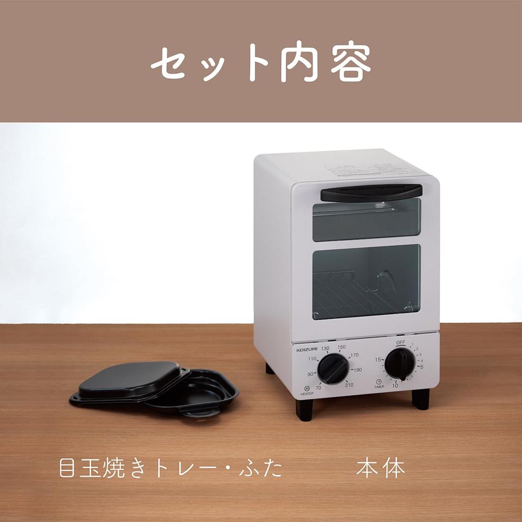 Koizumi Toaster Oven with Fried Egg Stepless Temperature Adjustment 15 Minute Single Gray Tray, Function, Timer, Baking, Compact, KOS-0601/H