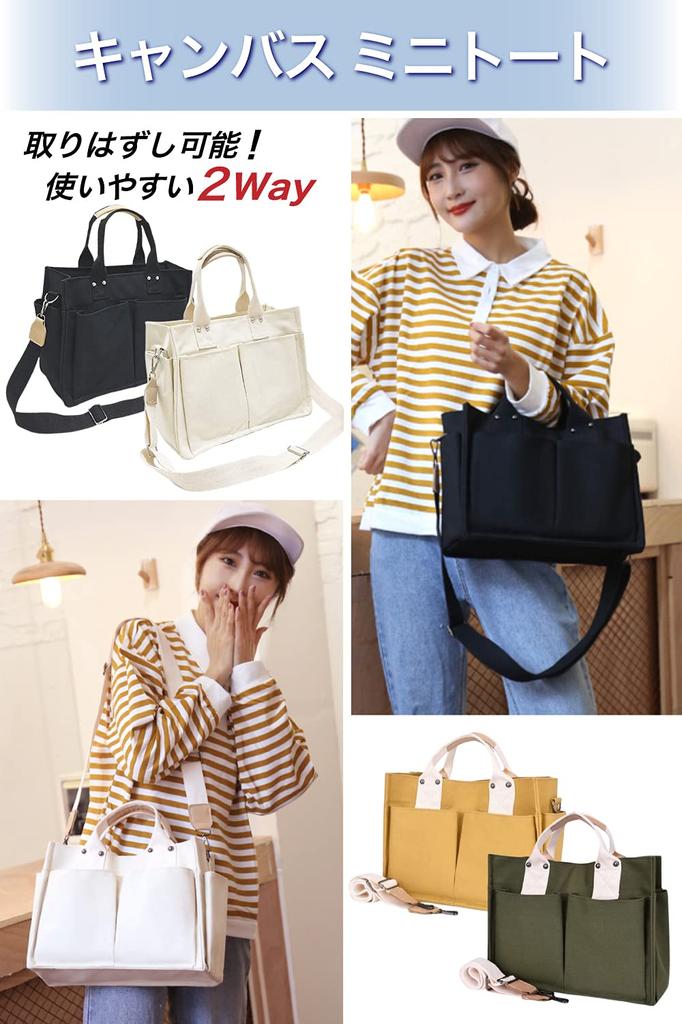 Laquest Canvas Tote Bag with Pockets, Multi-Storage, Canvas Shoulder Bag, Women's Handbag (White)