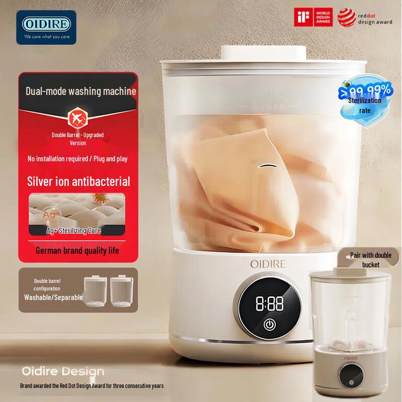 OIDIRE Mini Dual Tub Washing Machine CN plug (adapter included)