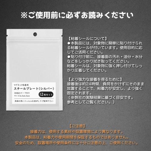 ZEWZE Stainless Steel Magnet Plate, Metal Plate with 3M Double-Sided Tape, Strong Adhesive, Flexible Installation, Magnetic Support Plate for Smartpho