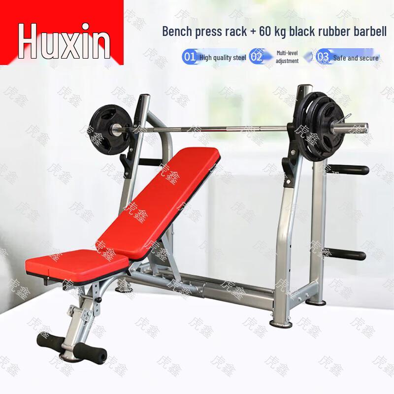 Huxin Sports & Fitness Equipment