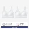 Less Development Period, Second and Third Stages, Junior High School Students, High School Students, Seamless Sports Vest, Shockproof Mulberry Silk